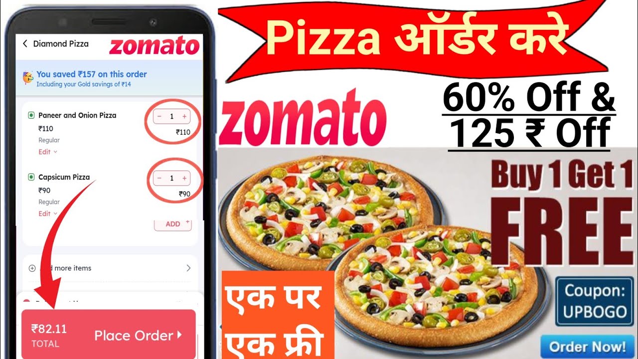 zomato se order kaise kare | zomato se pizza order kaise karen | zomato se offer me pizza order kare