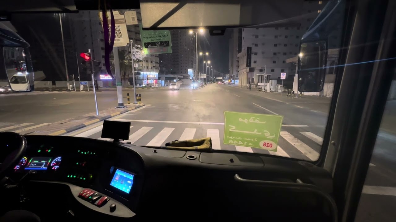 Shuttle Service from Voco Hotel Makkah to Haram - 7th Nov 2024