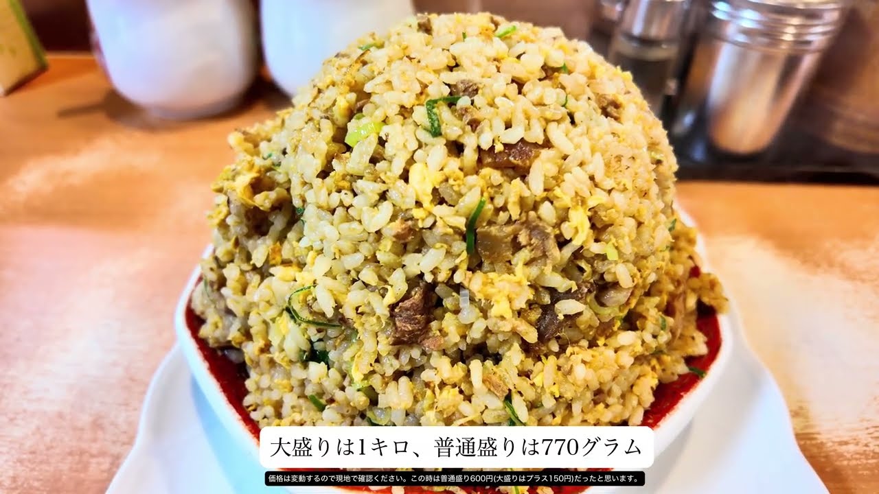 岡山県のボリューム飯！大盛りすぎる飯をご紹介！