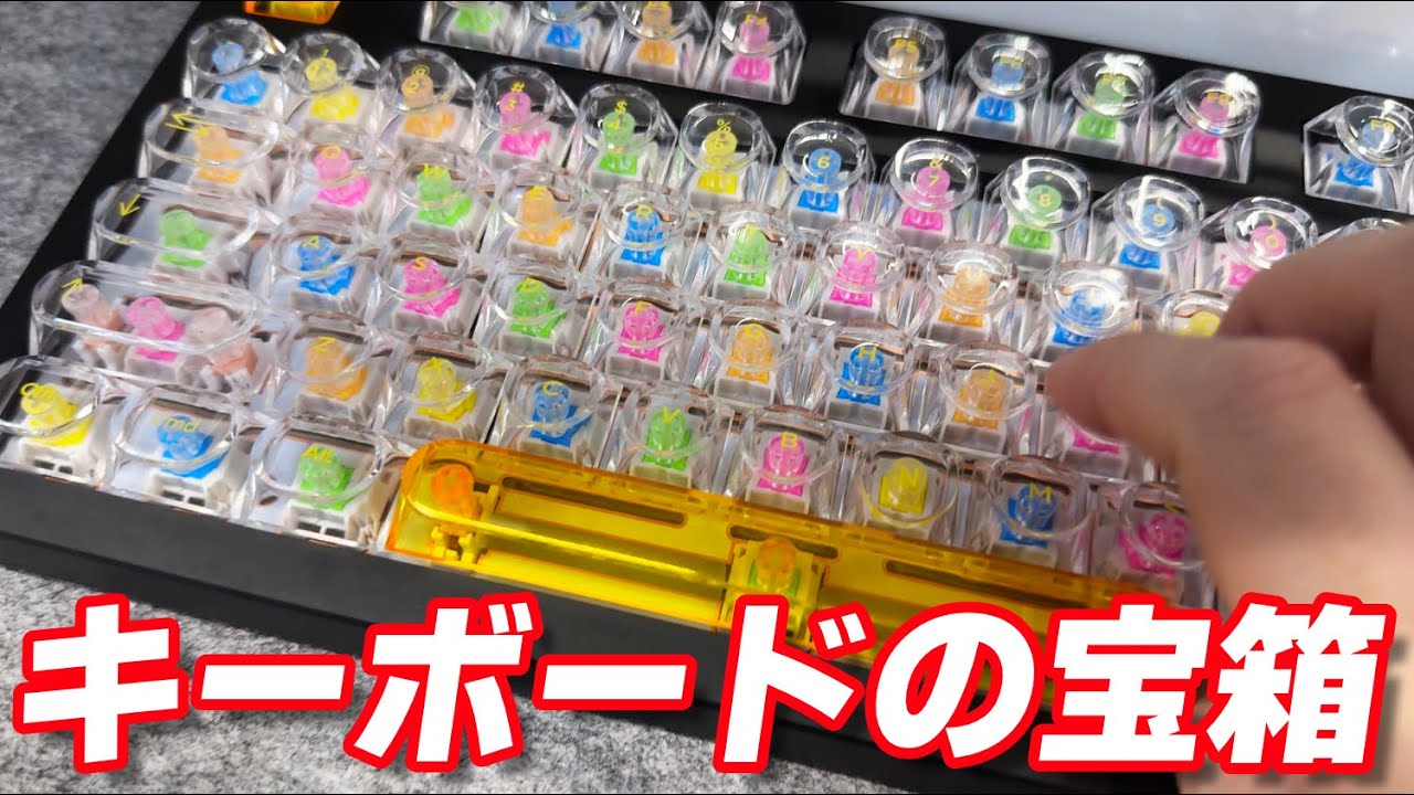 【遊舎工房にふらっと行ってみた】キーボードが沢山あって、やっぱり楽しい！