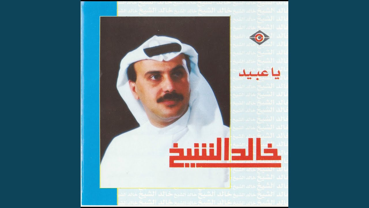 غيبة الزمن