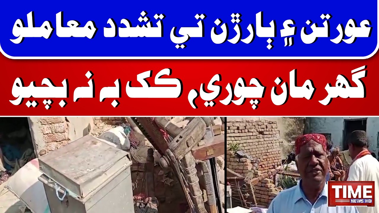 Solangin Jo Kakh Na Bachiyo | Time News HD