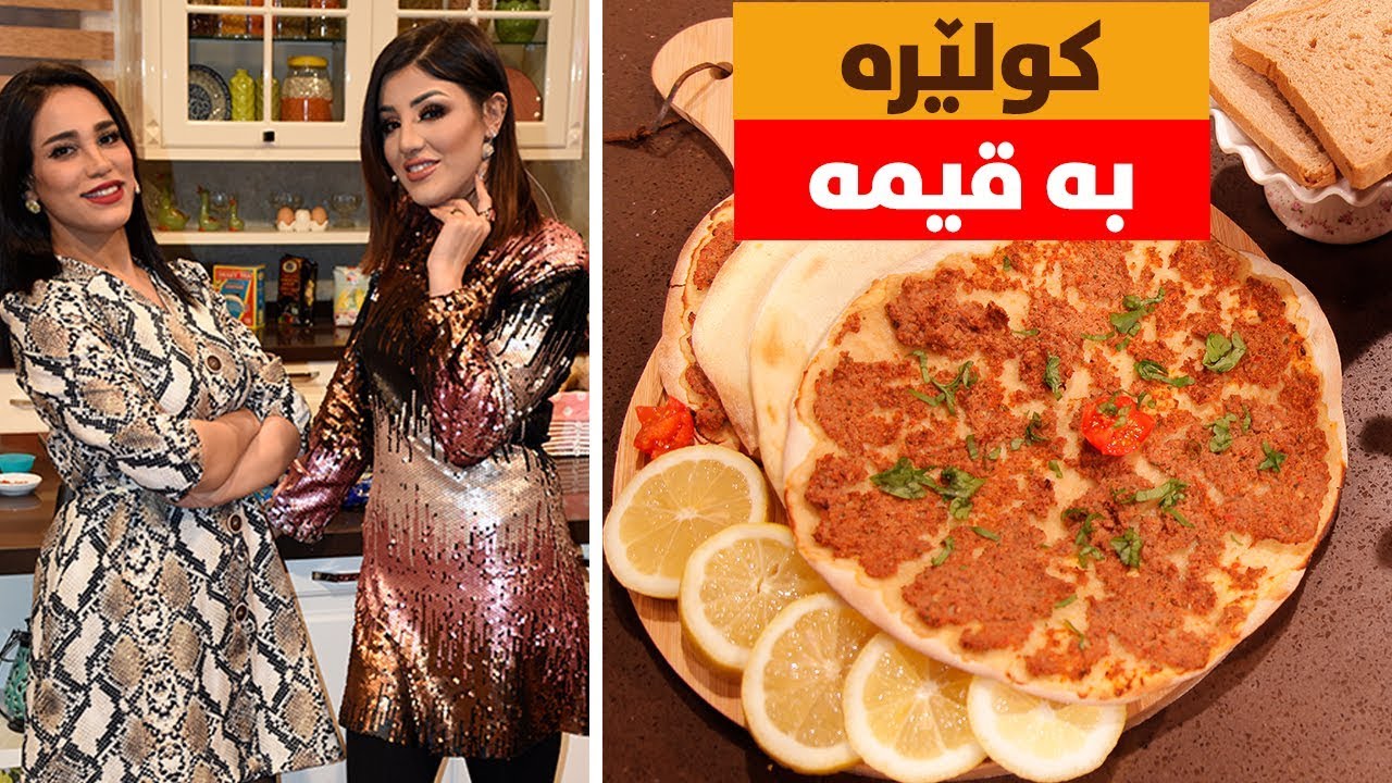 max food - kulera ba qima - alqay 7