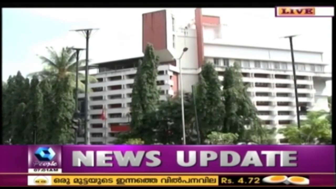 CPM State Leadership Meets To Begin From Today