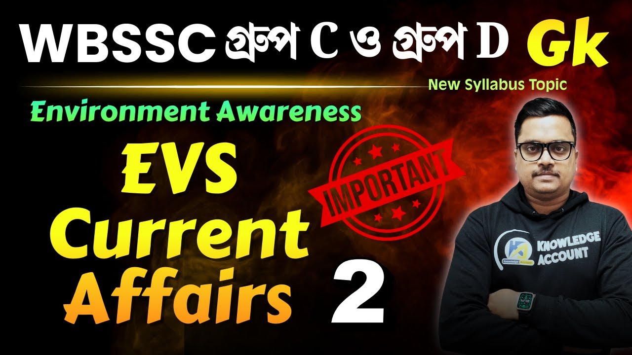 WBSSC Group C & D GK 🔥 | Environment Awareness (EVS) | Part - 2 | Current Affairs | New Syllabus