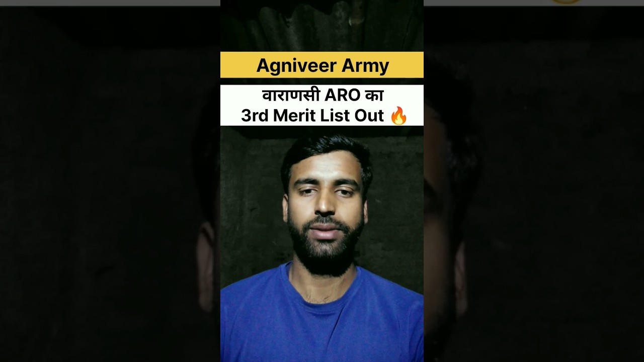 Agniveer Army Varanasi ARO 3rd Merit List Out 2025 | 