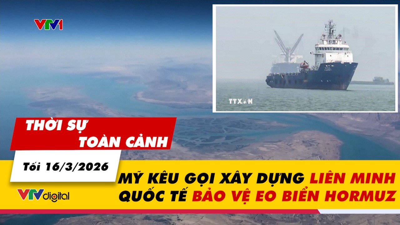 Thời sự toàn cảnh tối 16/3: Mỹ kêu gọi xây dựng liên minh quốc tế bảo vệ eo biển Hormuz | VTV24
