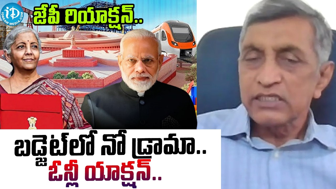 బడ్జెట్ లో నో డ్రామా.. | Jaya Prakash Narayana Reaction On Union Budget 2026 | Nirmala Sitharaman