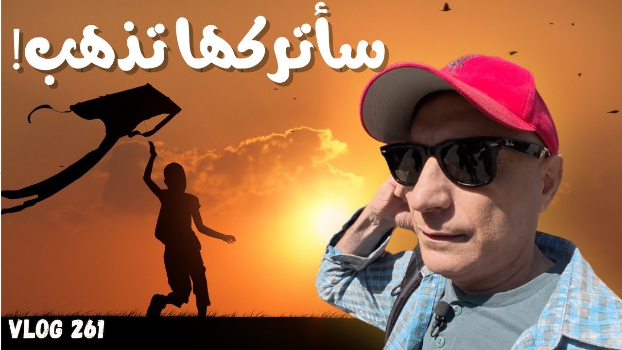 ذكريات حي وشارع ... في سان فرانسيسكو