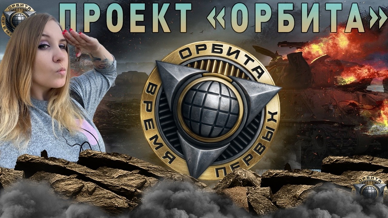 🔥Приятный рандомчик на новых танках