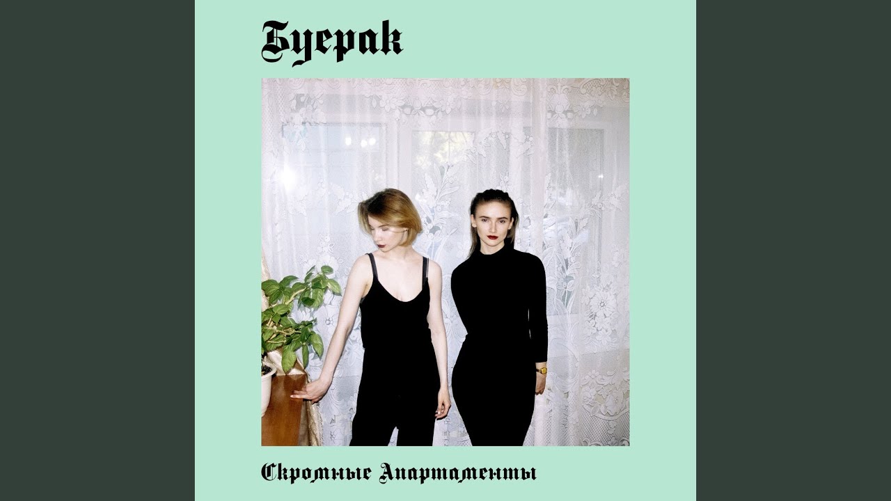 Усталость от безделья