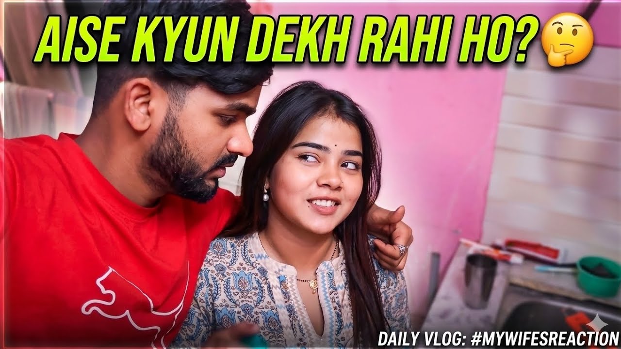 Pata Nahi Aaj Meri Wife Ko Kya Hua 🙈