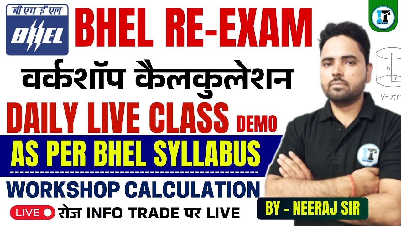 BHEL Workshop Calculation Live Class-1 for ITI Students | BHEL Re - Exam Math Class By - Neeraj Sir
