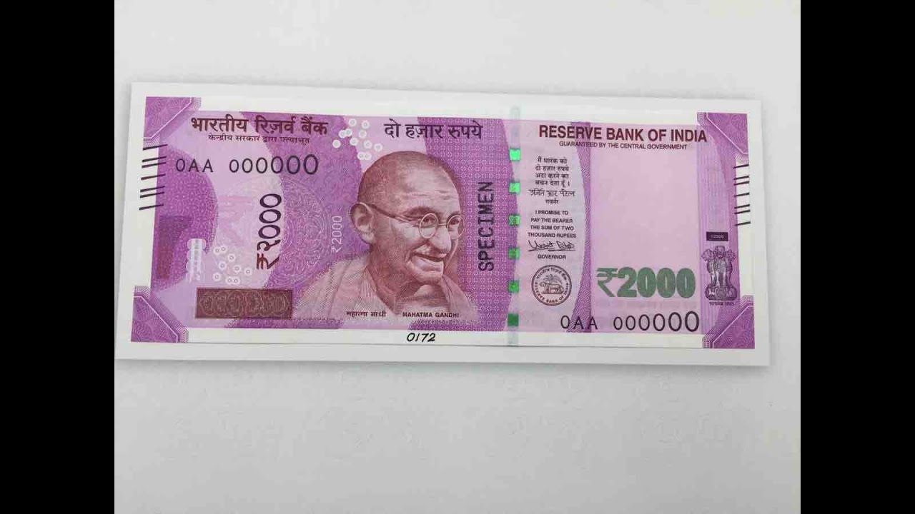 Here is how new notes of Rs 500 and Rs 2000 will look like