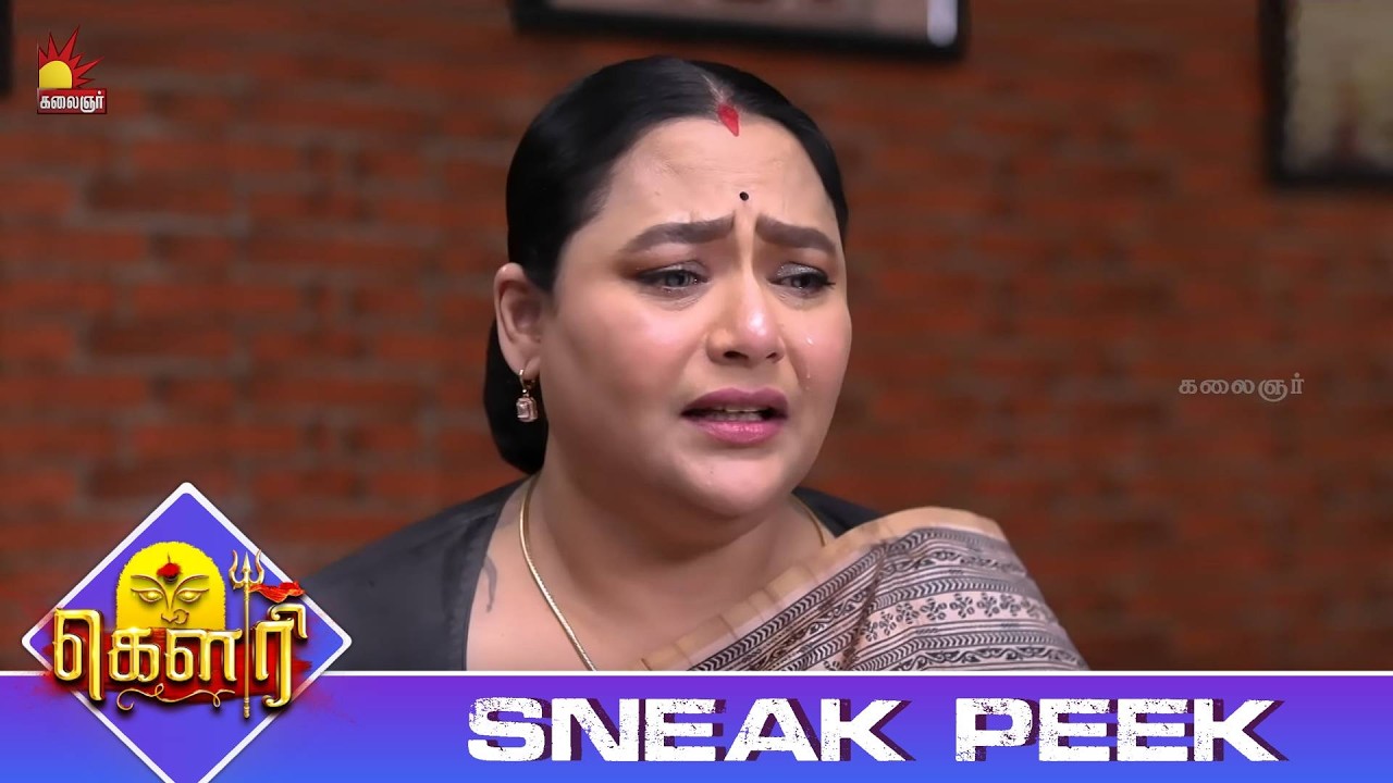 நடக்குறதெல்லாம் பார்த்தா பயமா இருக்கு | Gauri Sneak Peek 3 | EP-649 | Kalaignar TV