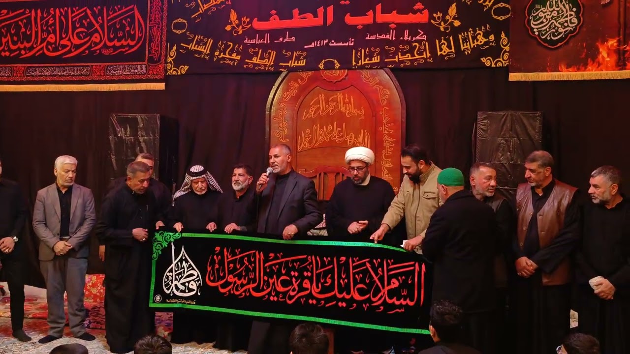تكريم هيئة شباب الطف طرف العباسية من قبل قسم الشعائر والمواكب الحسينية في كربلاء المقدسة 1447هـ. 