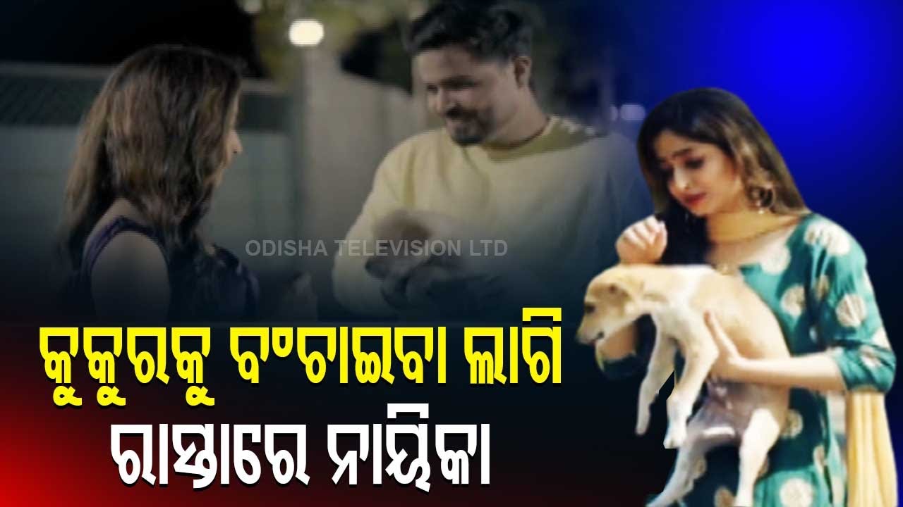 ENews  Subhasis & Piyali's New Odia Music Video 'Tu Hi Tu' In Swayam Padhi's Voice