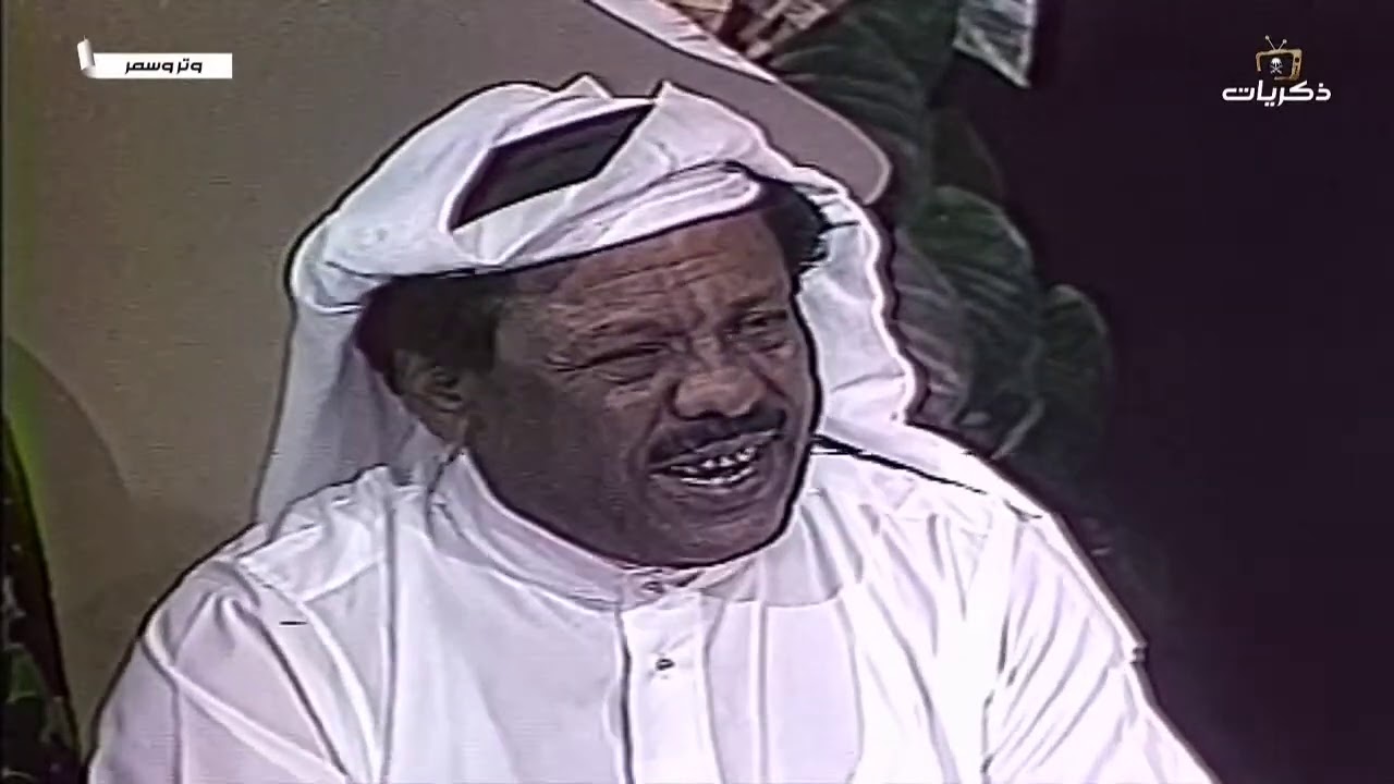 برنامج وتر وسمر الحلقة  السابعة عشر