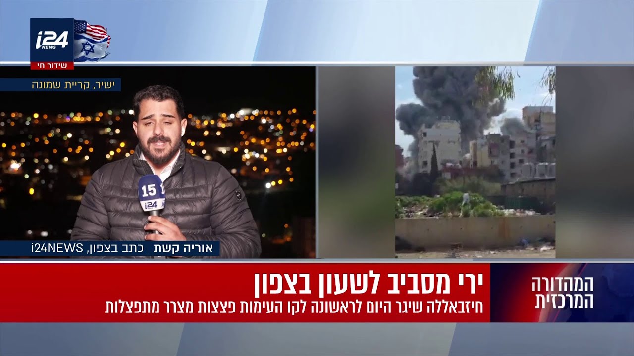 חיזבאללה מסלים את הירי, צה