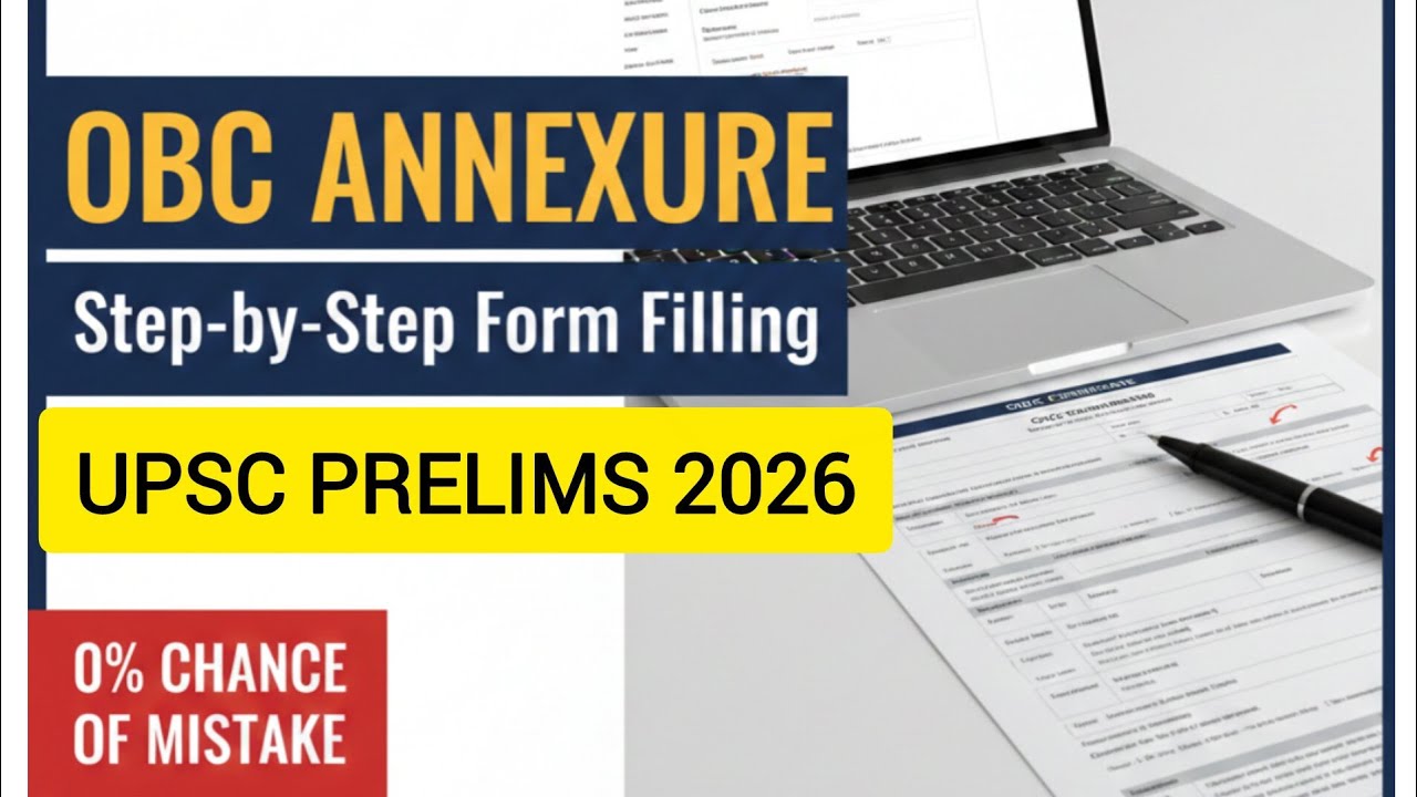 OBC ANNEXURE UPSC PRELIMS EXAM 2026 , PROBLEM SOLVED,STEP BY STEP PROCESS #upscformfilling 