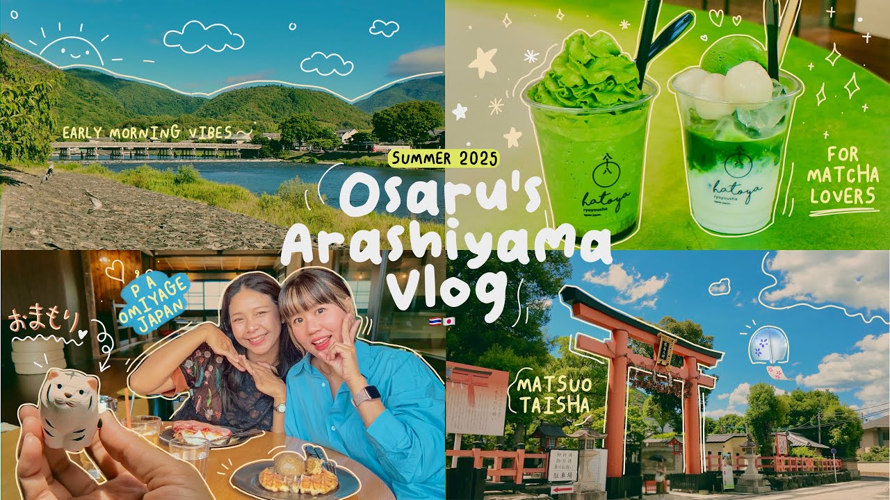 เที่ยว [Kyoto] 🇯🇵 - KYOTO Vlog ep.07 | Arashiyama in Summer กับ เอจัง 💚