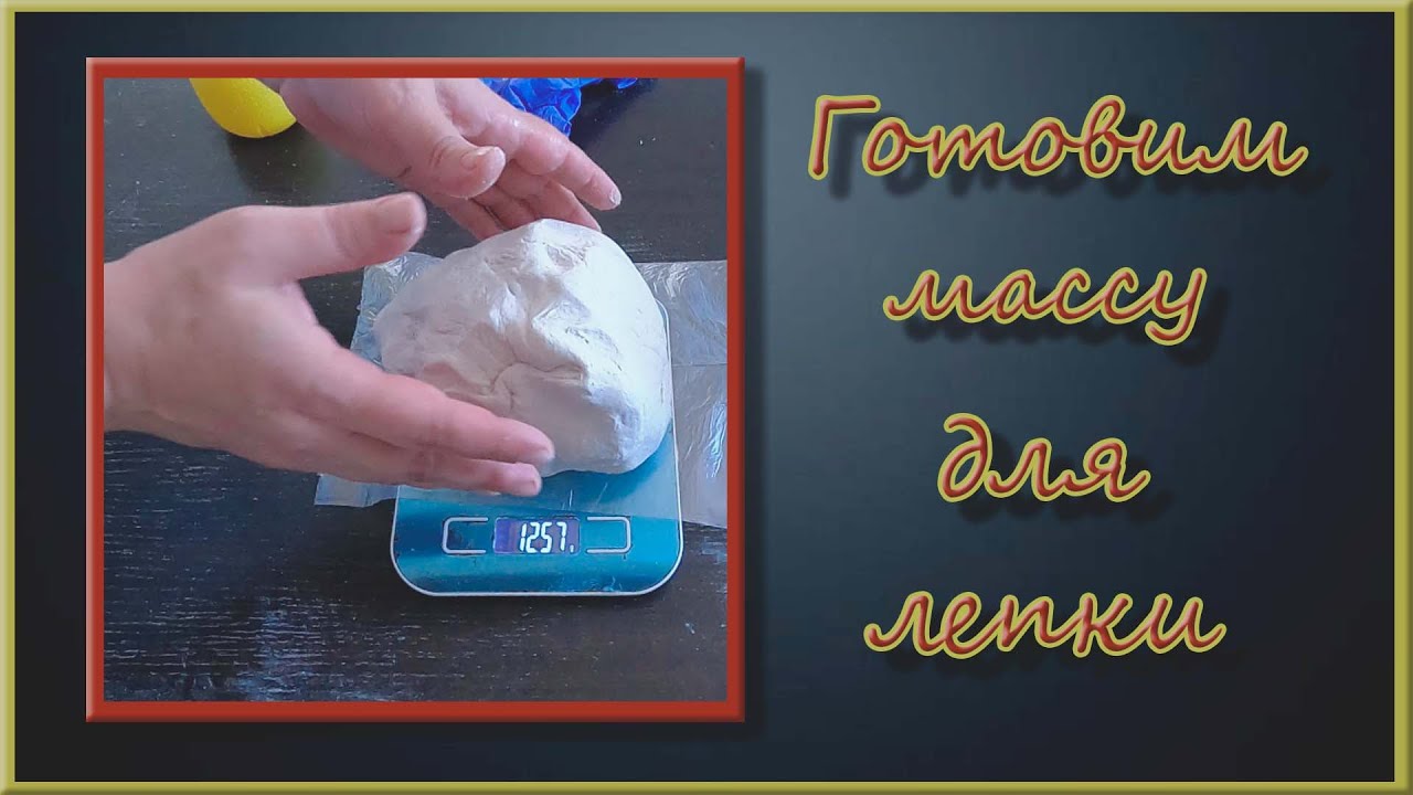 Как я готовлю 