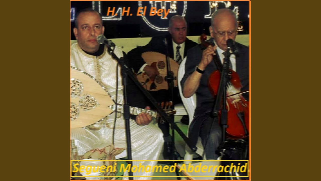 Khawa ya el khawa