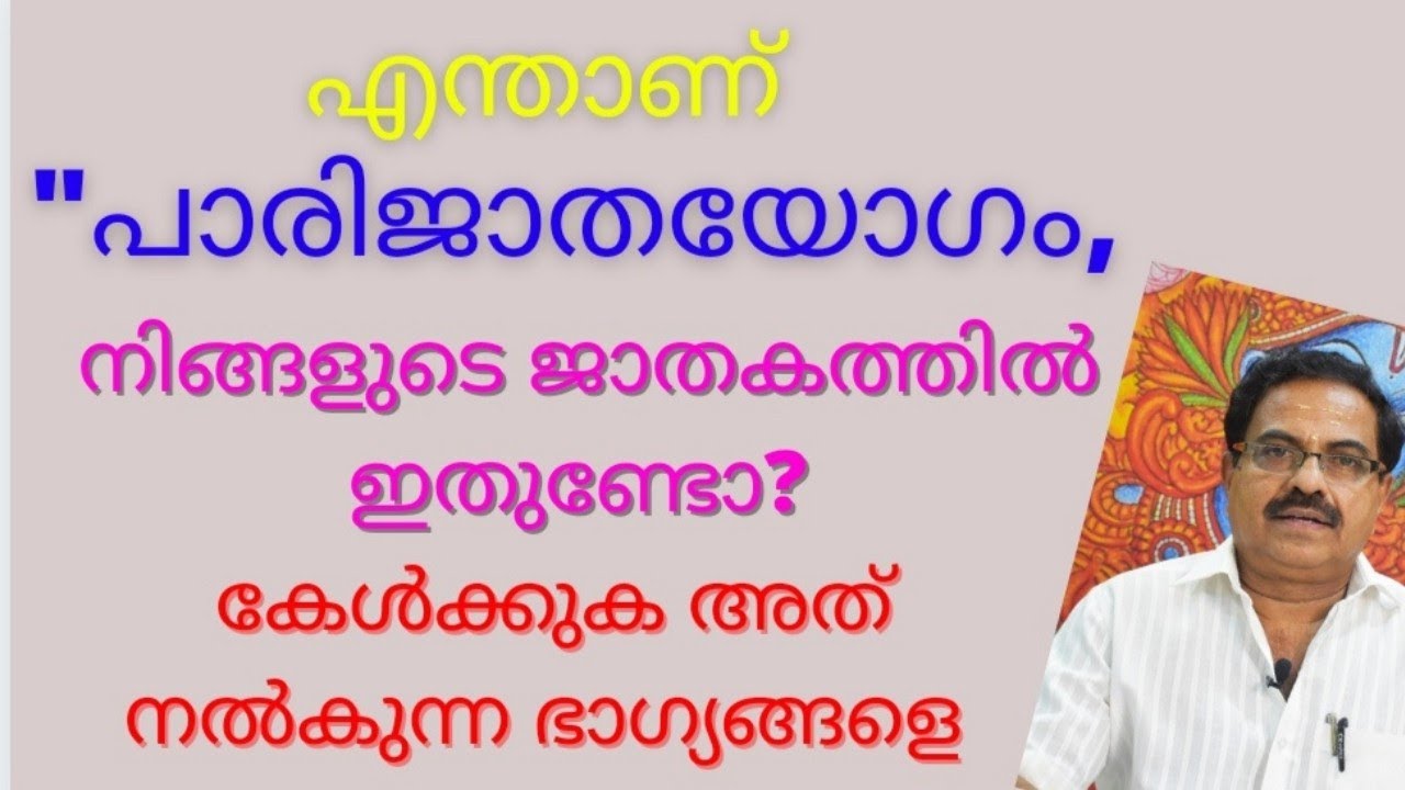 എന്താണ് 