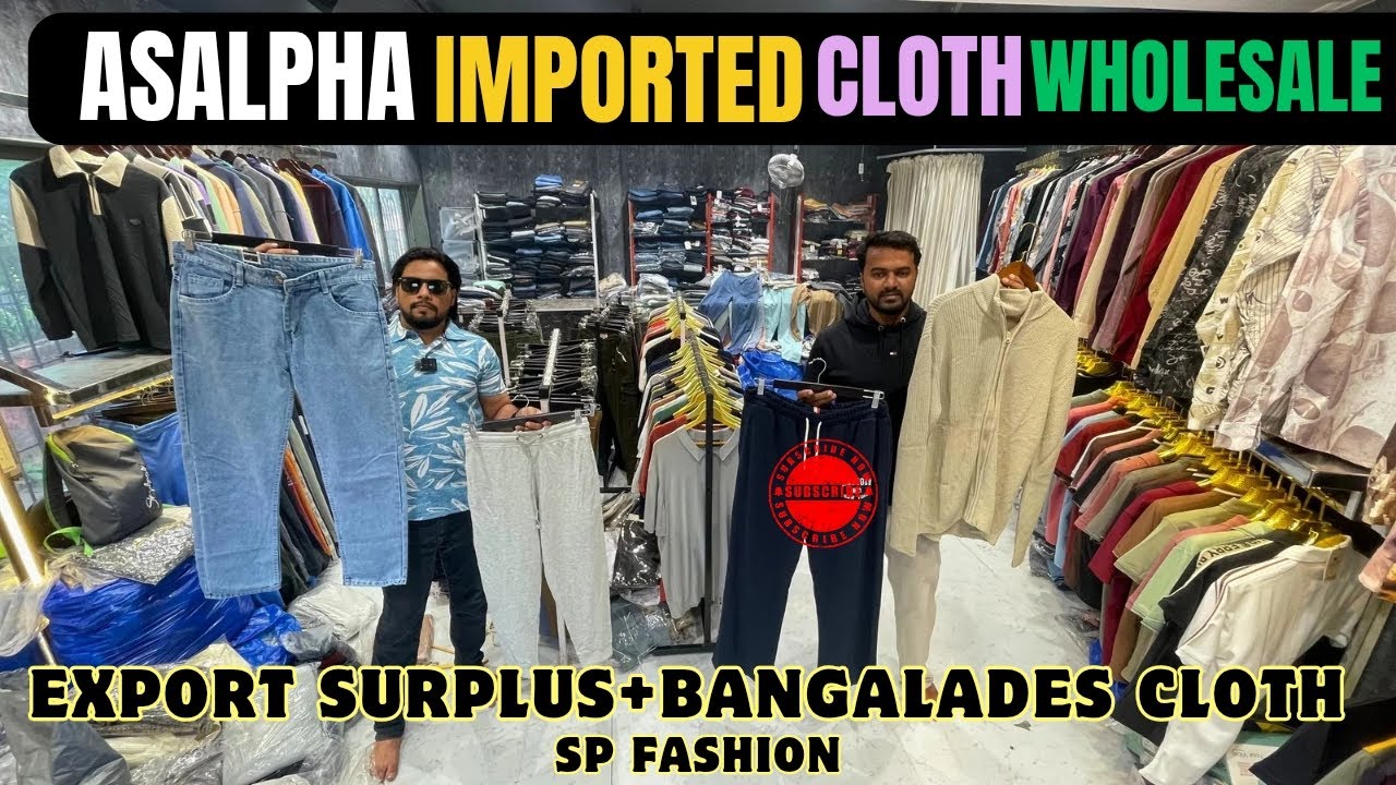 Cheapest Export surplus Wholesaler | Cheapest branded clothes in mumbai | Export surplus