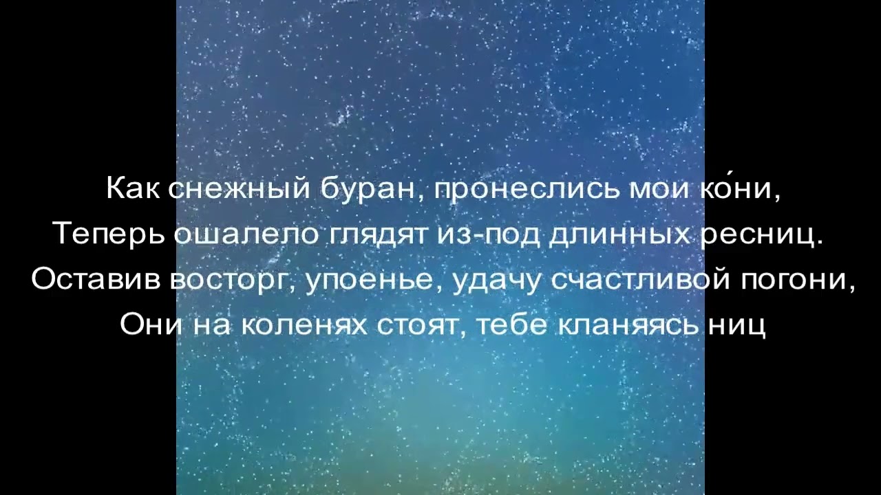 РАЗЛУКА