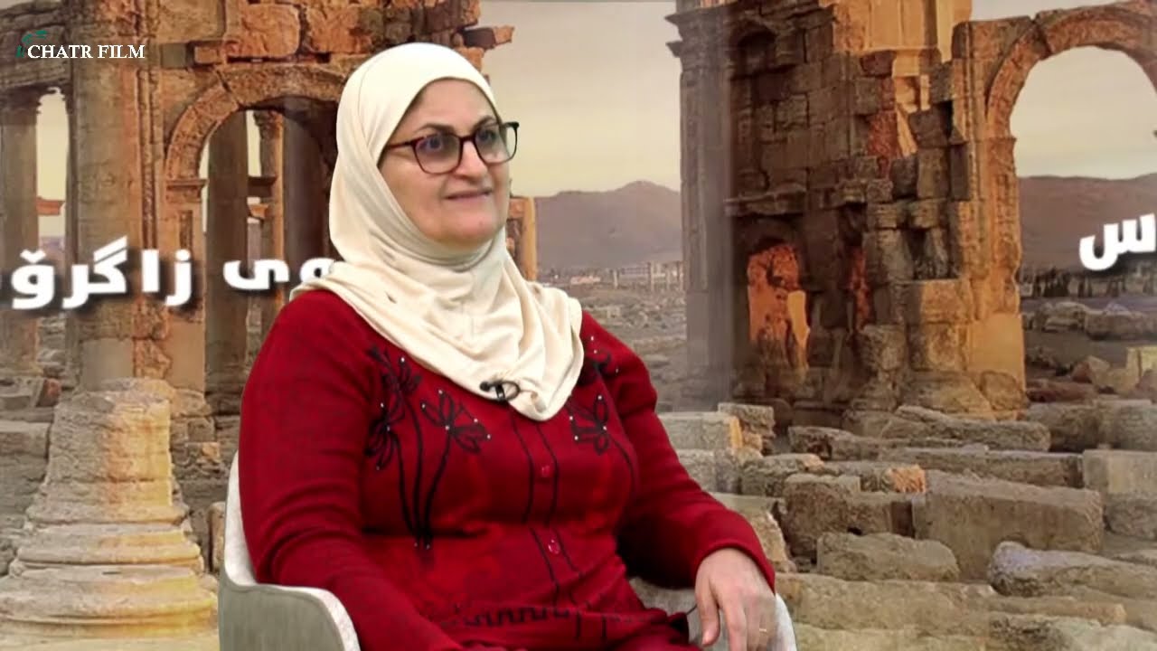 Zayeley Zagros kurd la wenay shwenewarnasida بەرنامەی زایەڵەی زاگرۆس کورد لە ئاوێنەی شوێنەوارناسیدا
