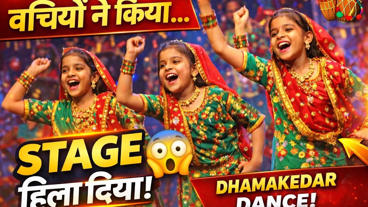 Girls Dance Performance, Cultural Event EMRS Bandhwa Chhattisgarh Eklavya Modal School [Udaan EMRS]