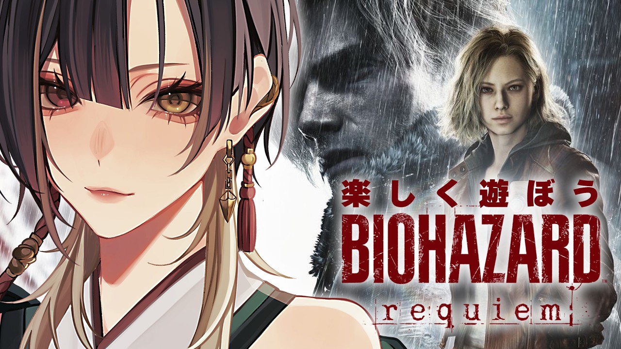 バイオハザード レクイエム #3｜完全初見シリーズ最新作！ラクーンシティで楽しく遊ぼう｜Resident Evil 9 Requiem｜#巫ロキ Phase Connect