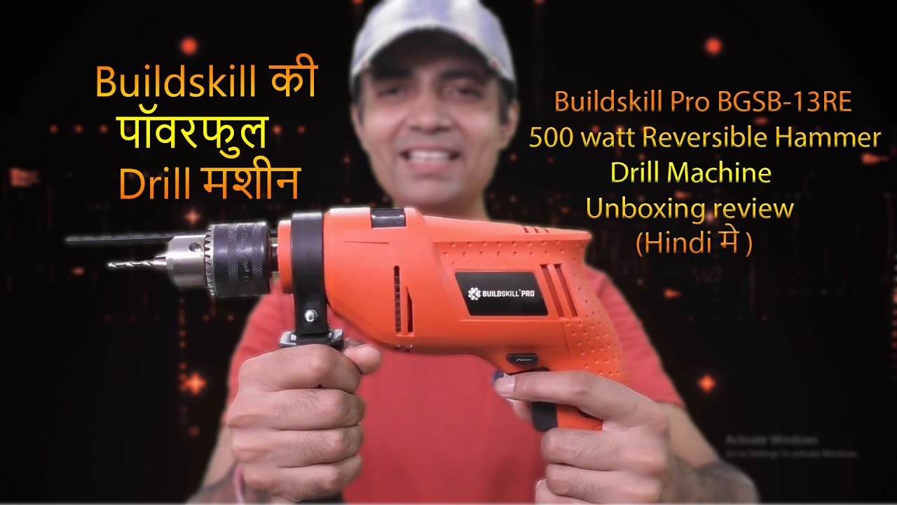 Buildskill pro BGSB-13RE 500 watt Professional High Quality Reversible Hammer Drill Machine unboxing