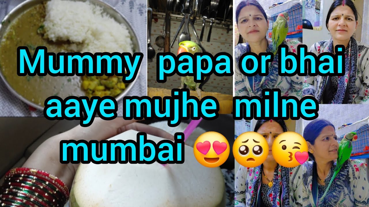 Mummy papa or bhai aaye mujhe milne mumbai 😍 🥺 😘 🥳🥳🥳
