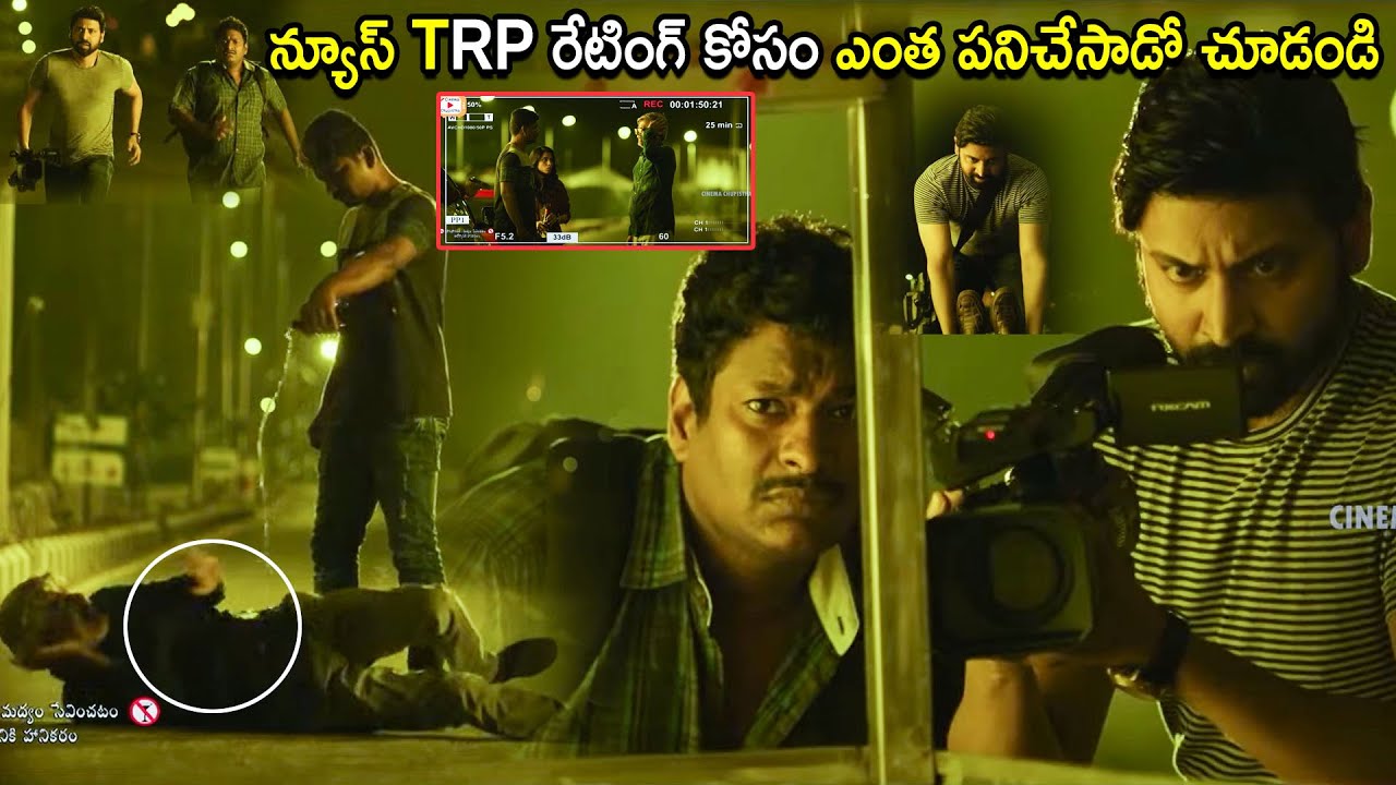 Sumanth & Satya Super Hit Movie Interesting Scene | Telugu Movies | Cinema Chupistha