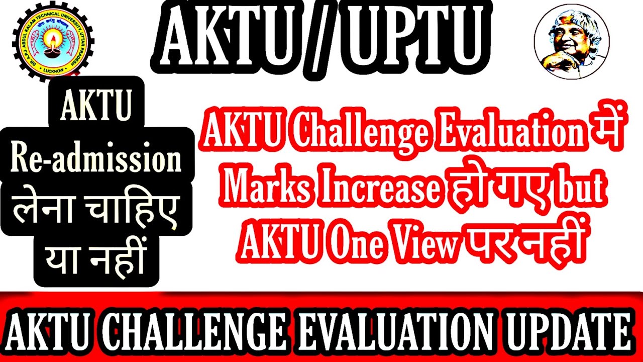 Aktu Challenge Evaluation me marks increase ho gye but challenge me nhi kya kare |Chall. Evaluation|