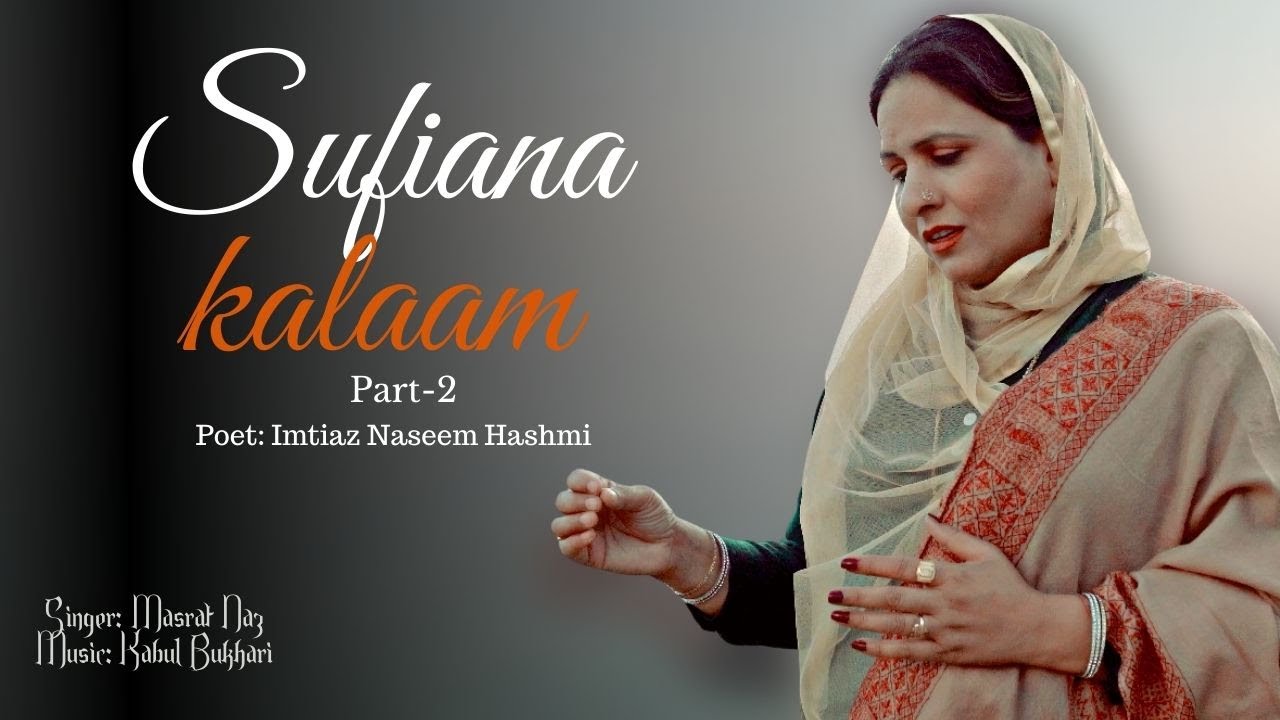 Sufiana Kalaam Part-2 | Masrat Naz | Imtiaz Naseem Hashmi