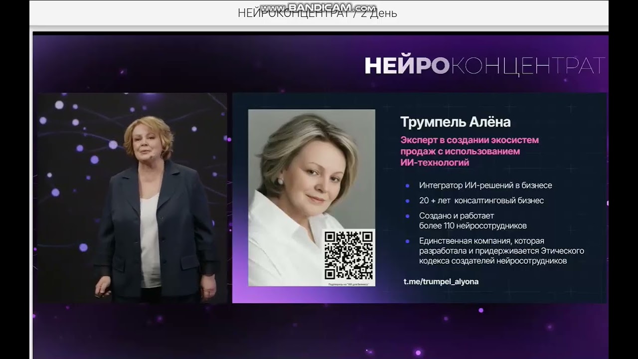 ДЕНЬ 2 — 4 ГЛАВНЫЕ НЕЙРОПРОФЕССИИ 2026