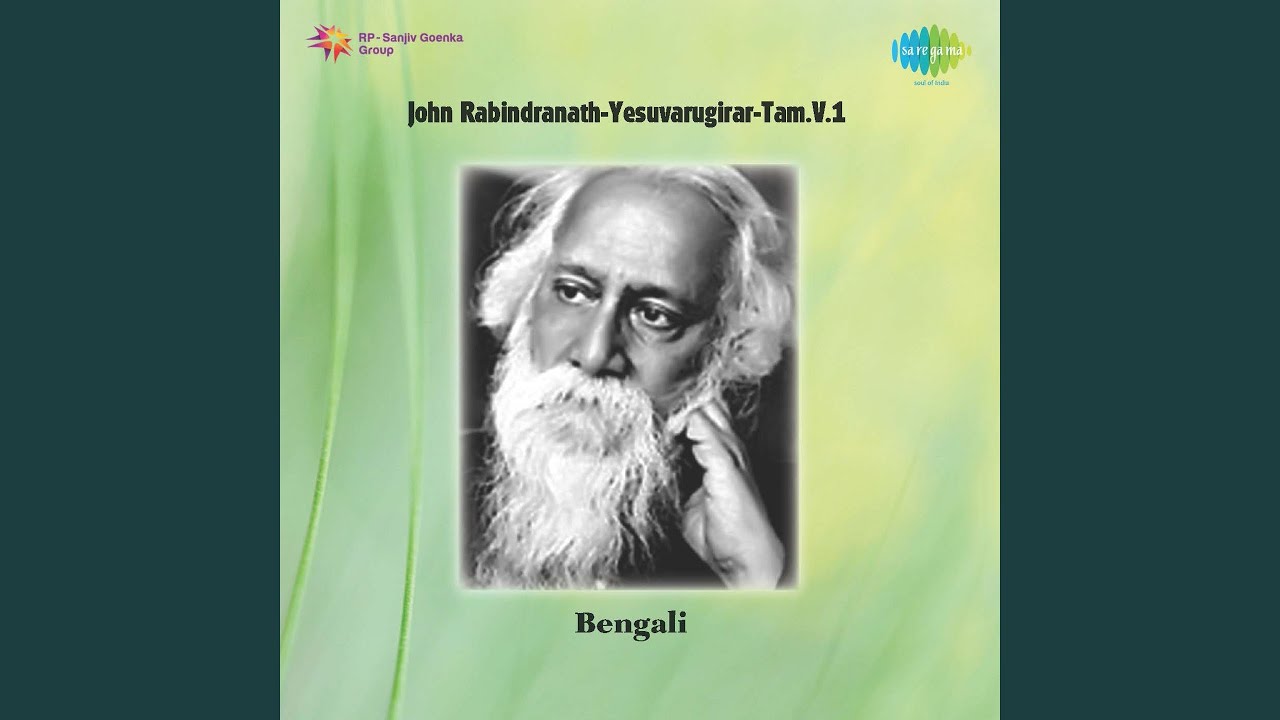 Yesu Krishthu Varugindrar Song