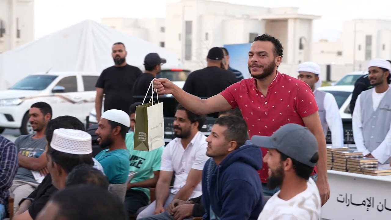 «الشؤون الإسلامية والأوقاف والزكاة» تنظم فعالية رمضانية بجامع مسلم مكتوم المزروعي في بني ياس. 