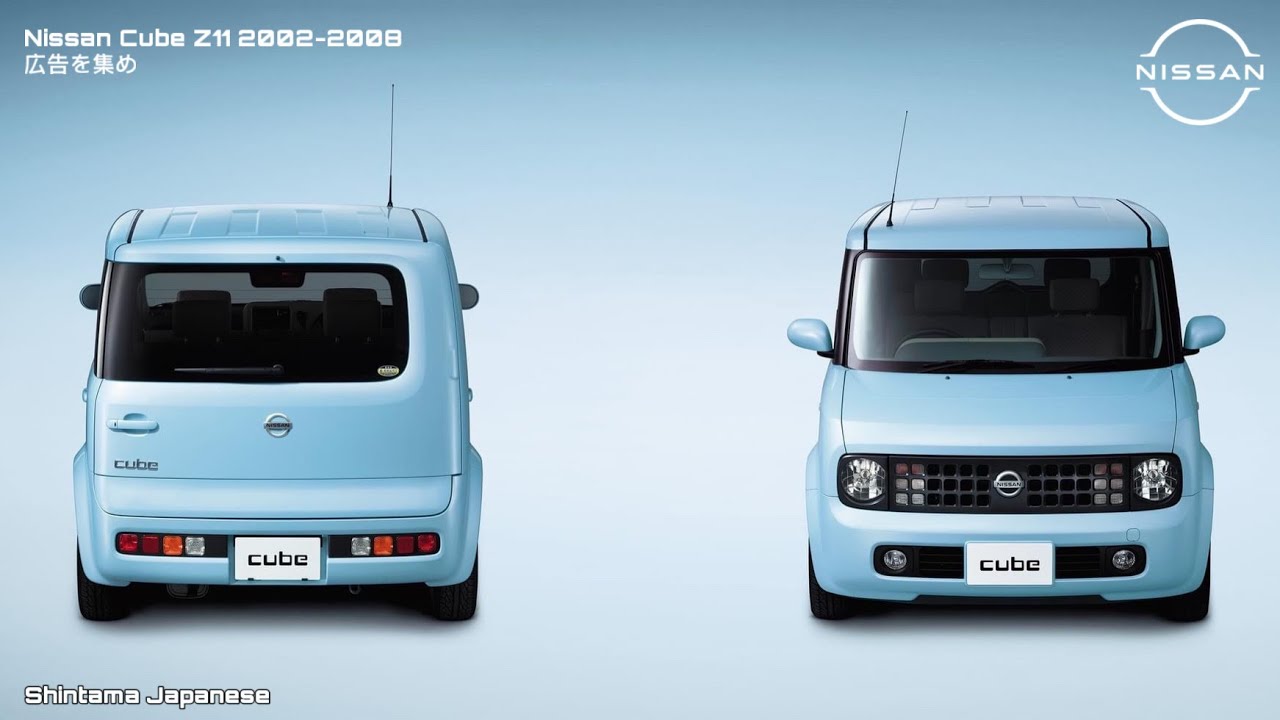 (広告を集め) Nissan Cube Z11 CM Japan 2002-2008