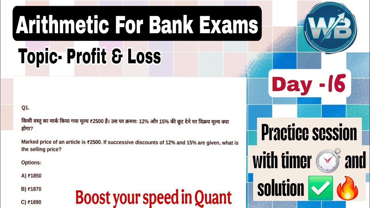 Profit & Loss for bank exam || Arithmetic for bank exams || way.for.banking || Day- 16