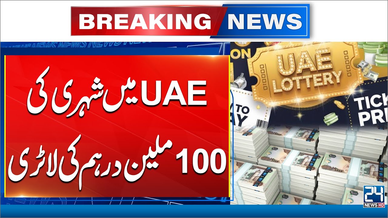 Emirates Draw Reveals Dh100 Million Lottery Winner | 24 News HD
