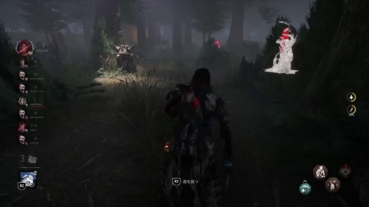DbD 2v8