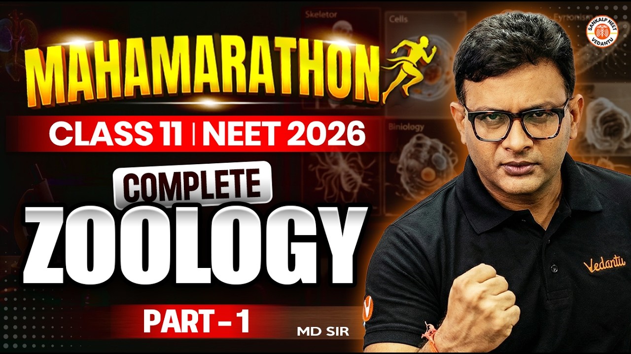 Complete Zoology Class 11 | NEET Zoology Maha Marathon Part 1 | NEET 2026 | MD Sir | Sankalp NEET