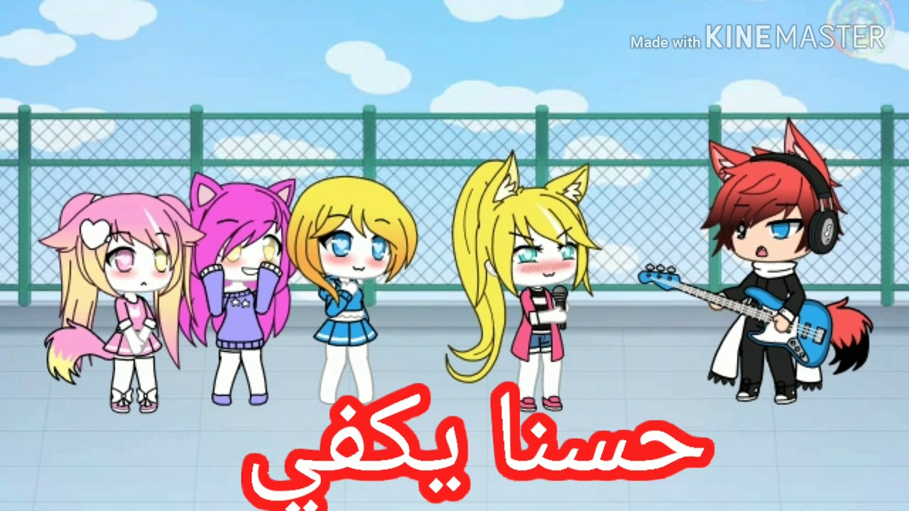 قصة كاملة و طويلة بعنوان:احببت مغني مشهور الوصف