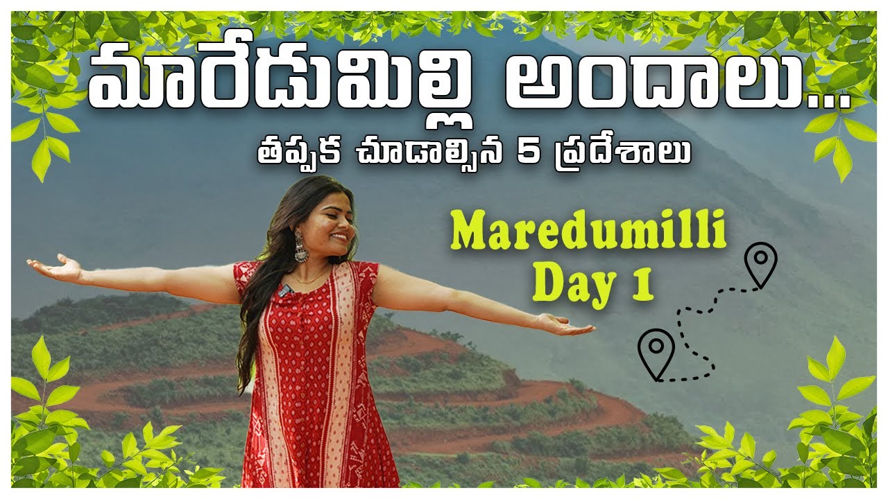 మారేడుమిల్లి అందాలు| Maredumilli forest tour | DAY 1 | Pushpa location 😍