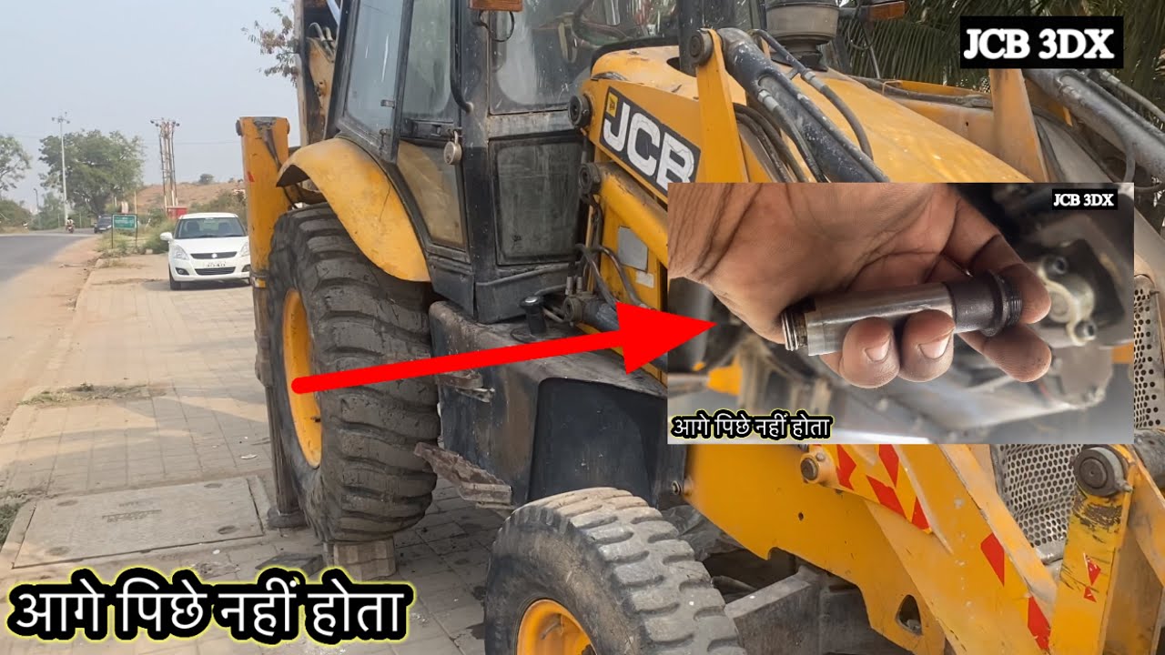 Jcb 3dx reverse forward problem