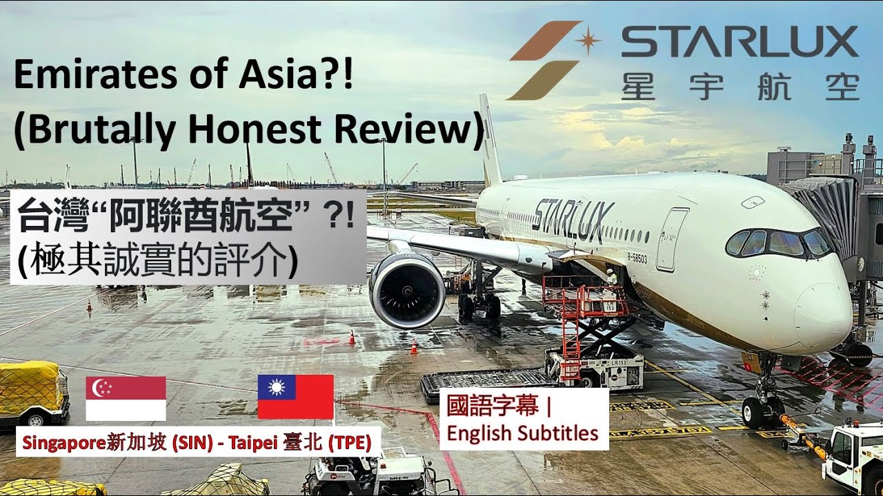 Trip Report | Starlux Airlines A350-900 星宇航空 JX732/ JX772 | Economy Class Review 經濟艙評介 (Republish)
